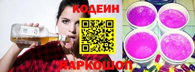 крисы Новозыбков