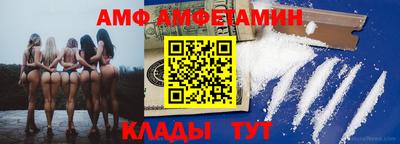метамфетамин Заводоуковск