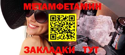соль ск Жуковский
