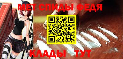 метамфетамин Заводоуковск
