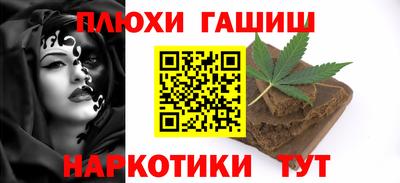 соль ск Жуковский