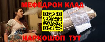 метамфетамин Заводоуковск
