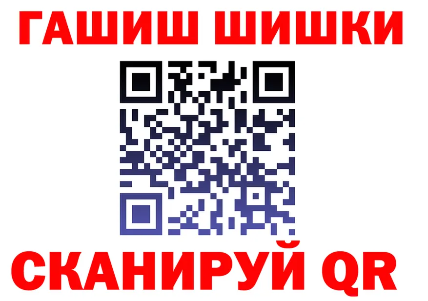 ТГК концентрат tor мориарти KRAKEN Улан-Удэ