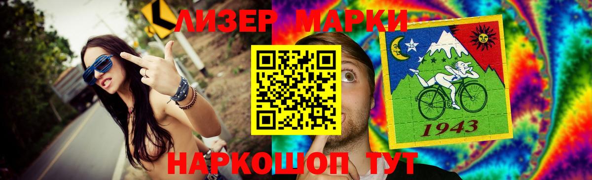 Лсд 25 экстази ecstasy  Вход с VPN  Улан-Удэ  ЛСД экстази кислота 