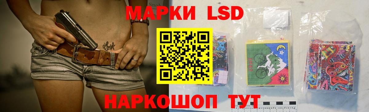 Лсд 25 экстази ecstasy Улан-Удэ