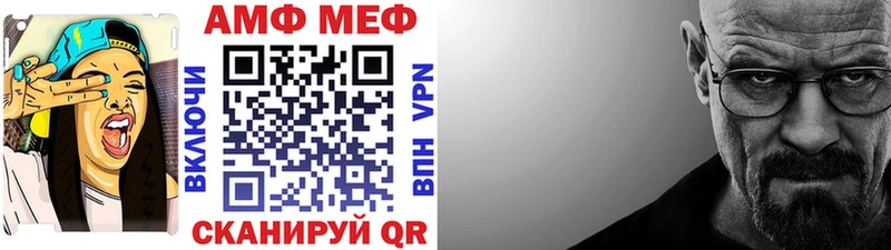 Метамфетамин Methamphetamine  Улан-Удэ 