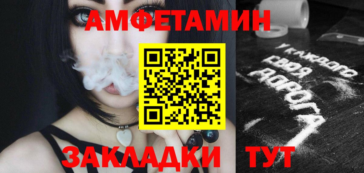 Первитин Methamphetamine  Первитин Methamphetamine  Вход с VPN  Улан-Удэ 