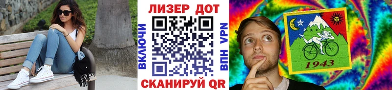 Марки 25I-NBOMe 1,5мг  Улан-Удэ 