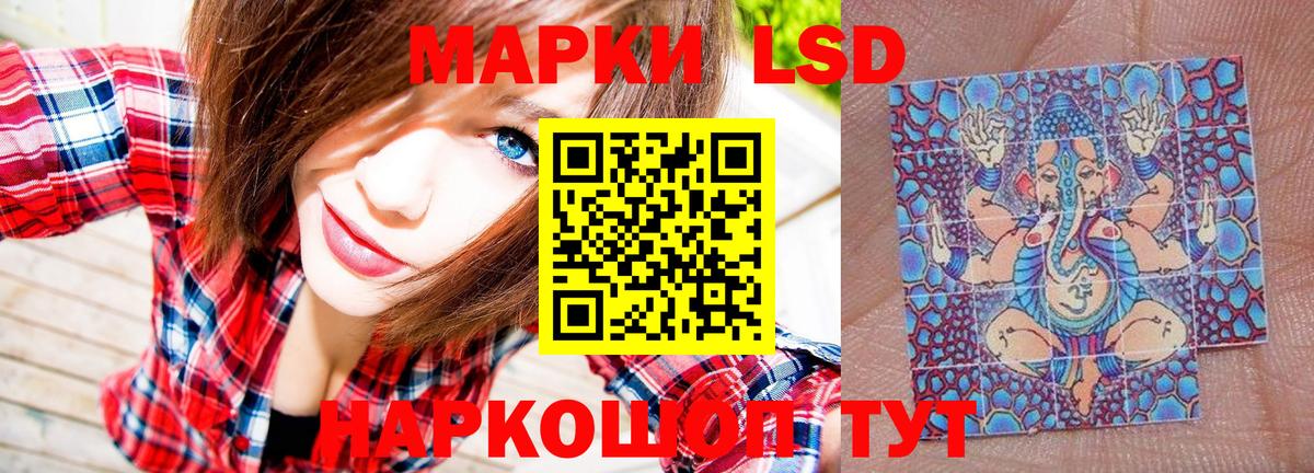 Наркотические марки  Марки NBOMe 1,5мг  Вход с VPN  Улан-Удэ  Марки NBOMe 1,5мг 