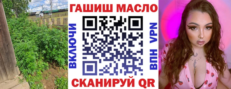 нарко площадка телеграм  Улан-Удэ  Дистиллят ТГК концентрат 