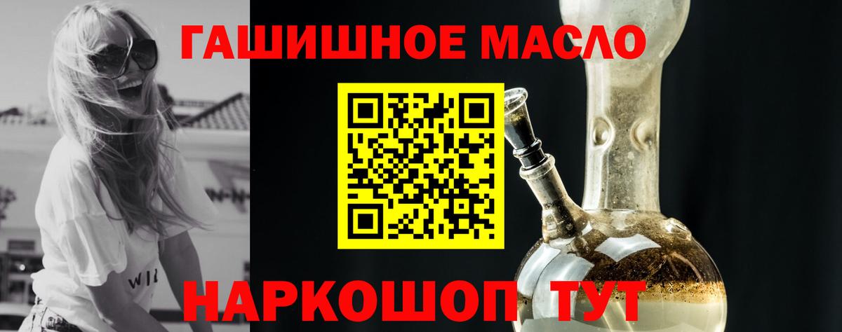 Дистиллят ТГК вейп с тгк Улан-Удэ