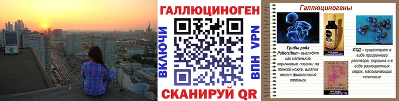 Псилоцибиновые грибы мицелий  цена наркотик  Улан-Удэ 