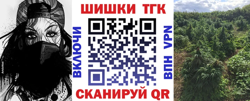 сколько стоит Улан-Удэ Шишки марихуана план