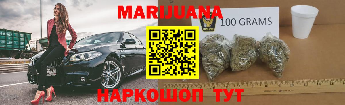 Шишки марихуана White Widow Улан-Удэ