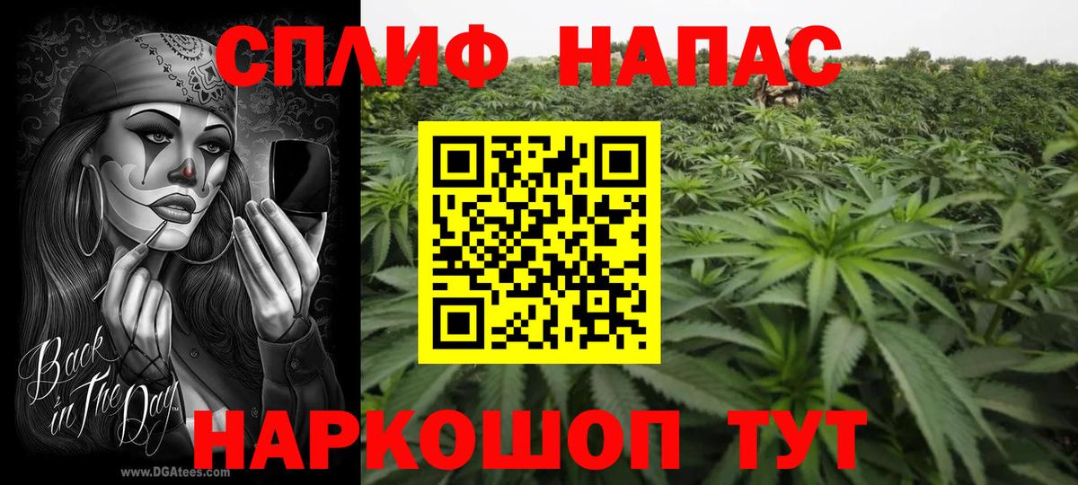 Бошки марихуана Bruce Banner  Каннабис White Widow  Вход с VPN  Улан-Удэ  Бошки Шишки MAZAR 